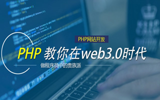 大同 api php源码,下载的php源码怎么运行呢？
